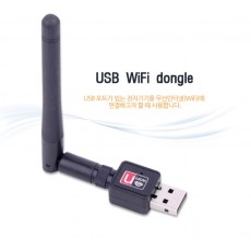 USB WiFi dongle (무선어댑터)